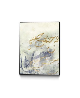 Giant Art